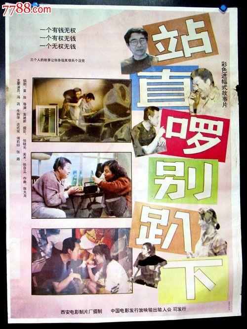一比一仿中国驾驶证